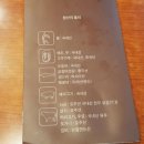 명가원 F&B