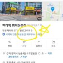 빽다방 평택현촌점 이미지