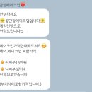 나비드메이크업 | W. 수원 혼주메이크업샵 나비드 꽃단장 추천 내돈내산 비교 예약 꿀팁
