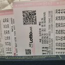 1224회 외출중 구입 남대문 잠실 이미지