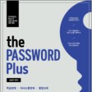 김태구 the PASSWORD plus3(2026학년도 특수교사 임용시험 대비),김태구,특수교육pass 이미지