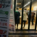 명랑시대쌀핫도그 원동점 이미지