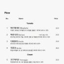 쥬스토