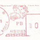 서울역삼한라우편취급국