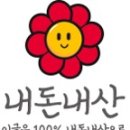 나누미떡집
