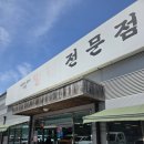 sk 주유소 앞 이미지