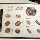 낙원테산도 - 영등포구 영중로 15 | 낙원테산도