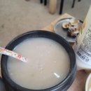 요망진밥상 이미지