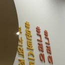 부산광역시 동구 중앙대로 286번길 이미지