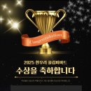 한우리독서토론논술도봉한신논술교습소
