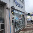 해태문구사