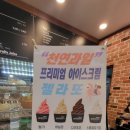 커피마르소