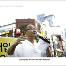 [6월29일]국정원 선거개입 규탄 부산시국대회 이미지