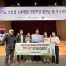 다원농장 이미지