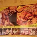 양푼이 갈비찜 이미지