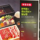 일공공샤브 부평시장역점 이미지