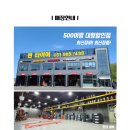 성원타이어 이미지