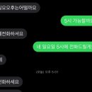 혜명 | 인천 점집 혜명이보살 용한 신점 후기