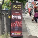 슈올즈 금호점 이미지