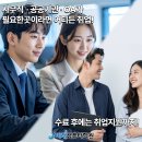 취업준비실무(엑셀) 이미지