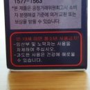 포리프전자담배 이미지
