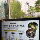 황산농협 | 양산범어고기집 김해마포숯불갈비 양산직영점