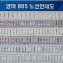 광암마트 이미지