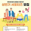 시립중랑노인종합복지관 이미지