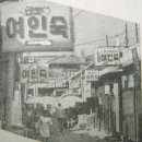 "70년대 오줌도 수출했다! 이미지