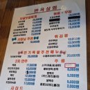 반곡상회