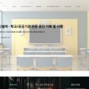 별하스터디센터우장산독서실
