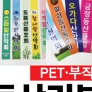 이삼애드