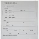 동네사람들 자동차 정비공업사 이미지