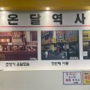 등불호프 이미지