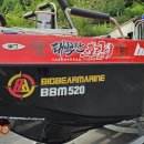 빅베어마린 이미지