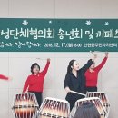 (사)대한어머니회중앙회 이미지