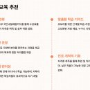 티피에듀 티스토리