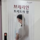 미&향 에스테틱