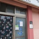 남해-245 이미지