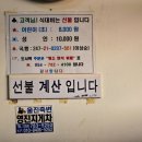 황소한식뷔페 이미지