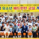 배드민턴교실 이미지