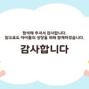 베비텔어린이집 이미지