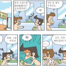 상부상조 - 1800 | 상부상조