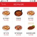 엽기떡볶이 이미지
