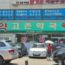 고촌성모의원 이미지