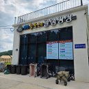 봉계숯불갈비 | 경북 왜관 하이스트 글램핑장, 대구근교 수영장 있는 글램핑 솔직후기