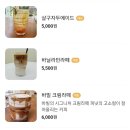 카페바카 이미지