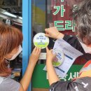 제로샵