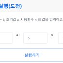 루트매쓰학원