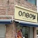 양지미용실 - 동구 송림동 | 양지미용실